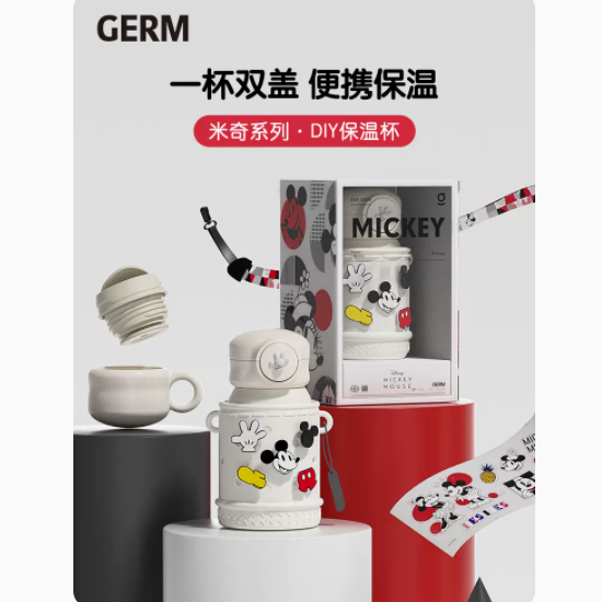 格沵（germ）米奇系列奇遇保溫杯（白）