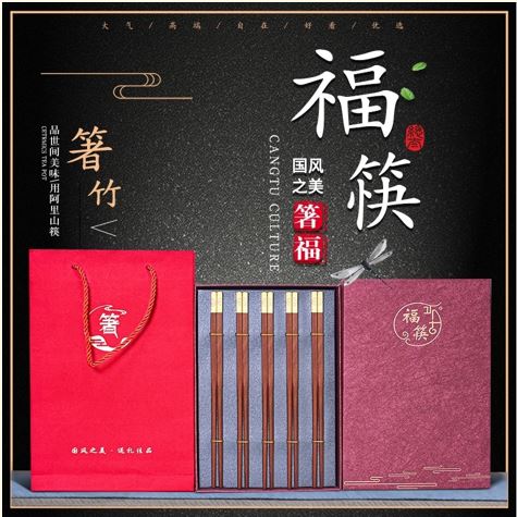 紅檀雙面?？曜犹籽b42元