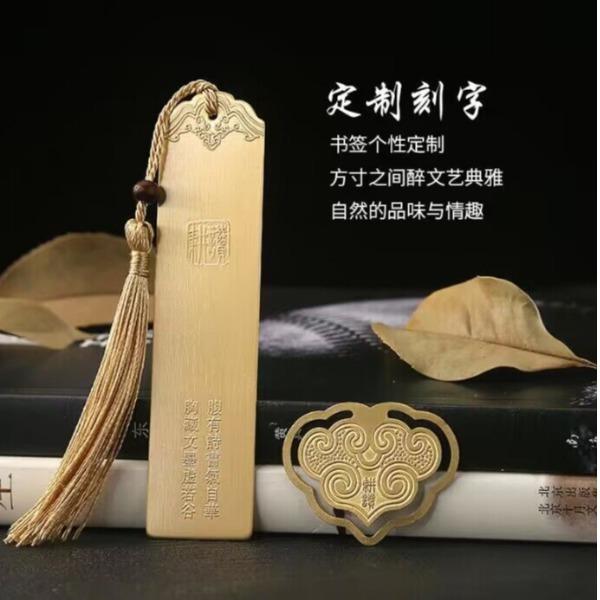 黃銅書簽定制diy創(chuàng)意金屬書簽定做古典風(fēng)學(xué)生用23/8