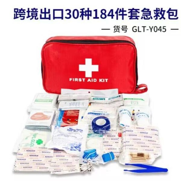 30種184組件firstaidkit急救包24/2