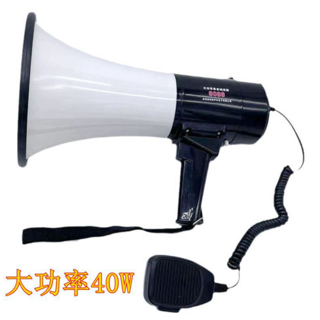 手持喊話器大功率40W戶外擴(kuò)音器充電式宣傳喊話錄音喇叭