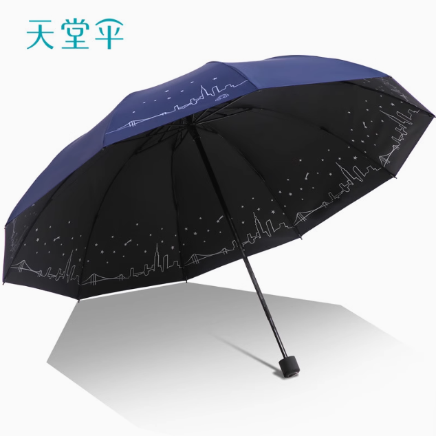 天堂傘三折晴雨傘31157E城市星空