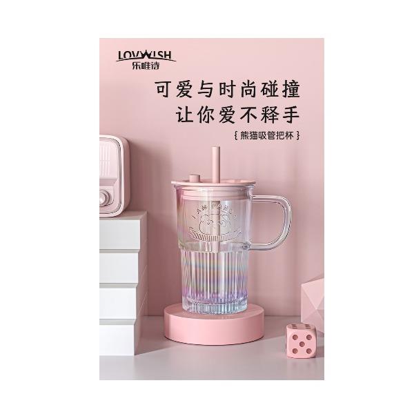 乐唯诗熊猫吸管杯