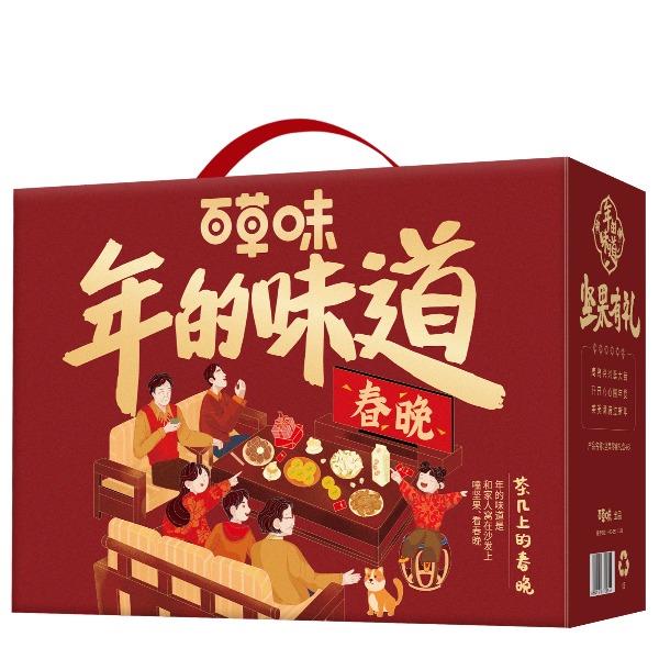 【百草味】茶幾上的春晚1840g