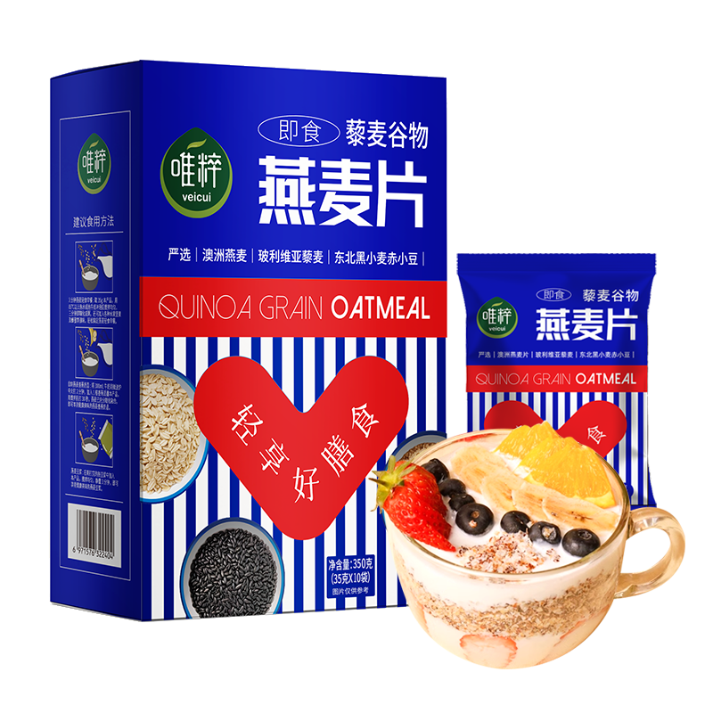 唯粹藜麥谷物燕麥片