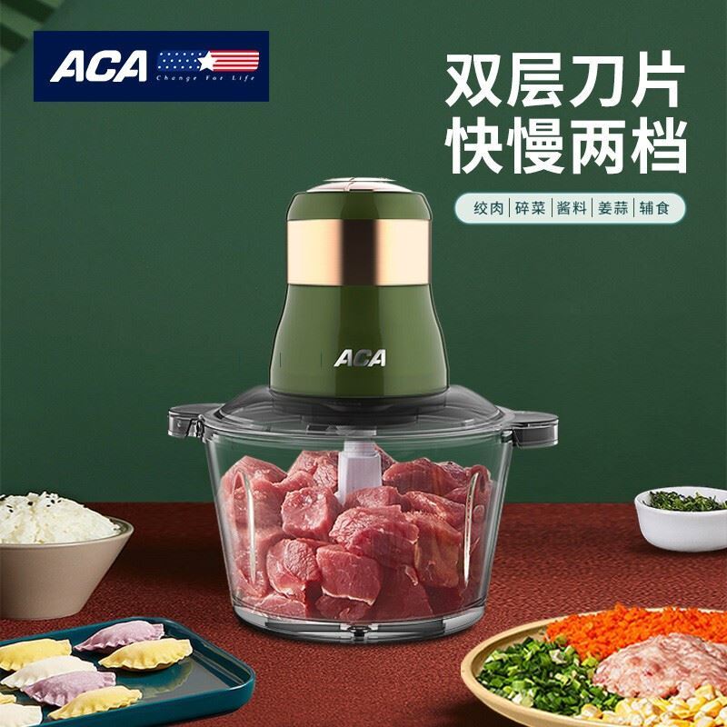 ACA絞肉切碎機