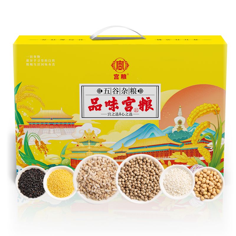 宫粮五谷杂粮—品味宫粮4800g