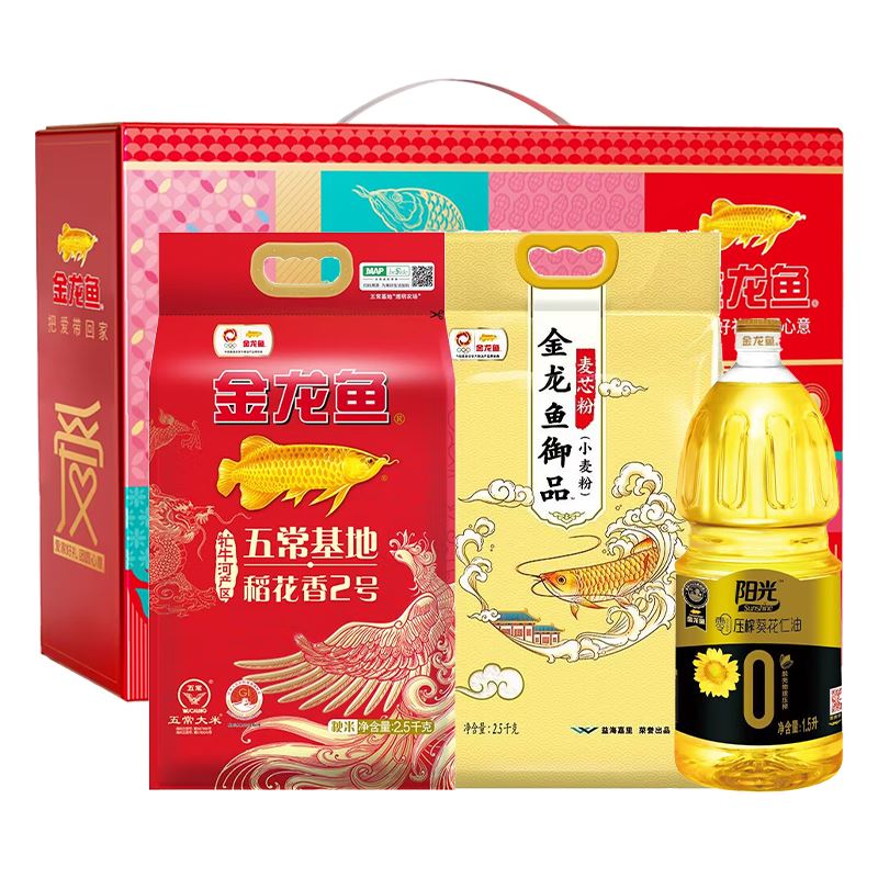 金龙鱼米面油礼盒5000g+1500ml