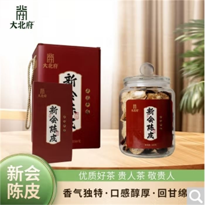 大北府陈皮天马产区150g/罐