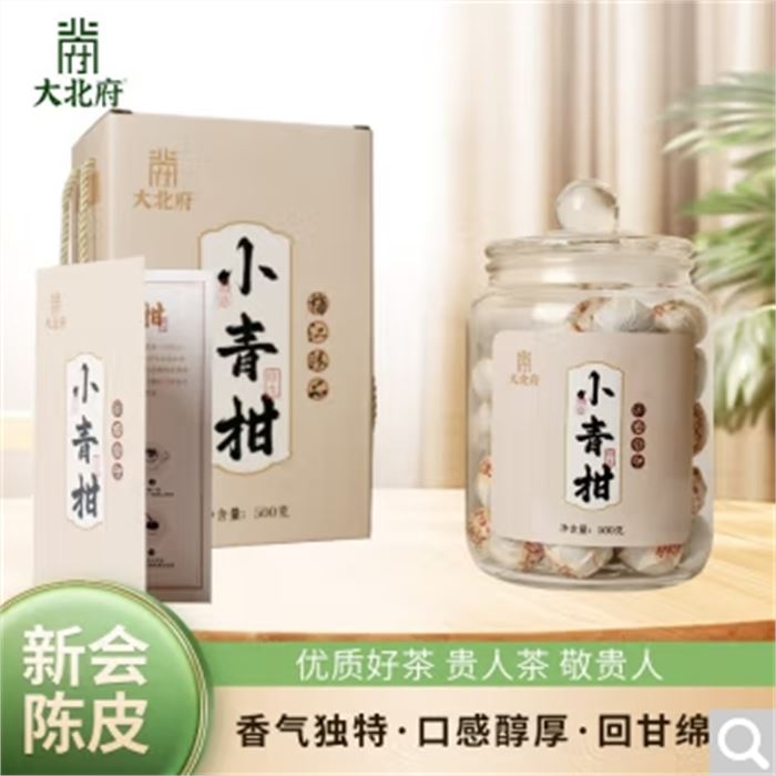 大北府小青柑普洱茶（调味茶）梅江珍品500g/罐