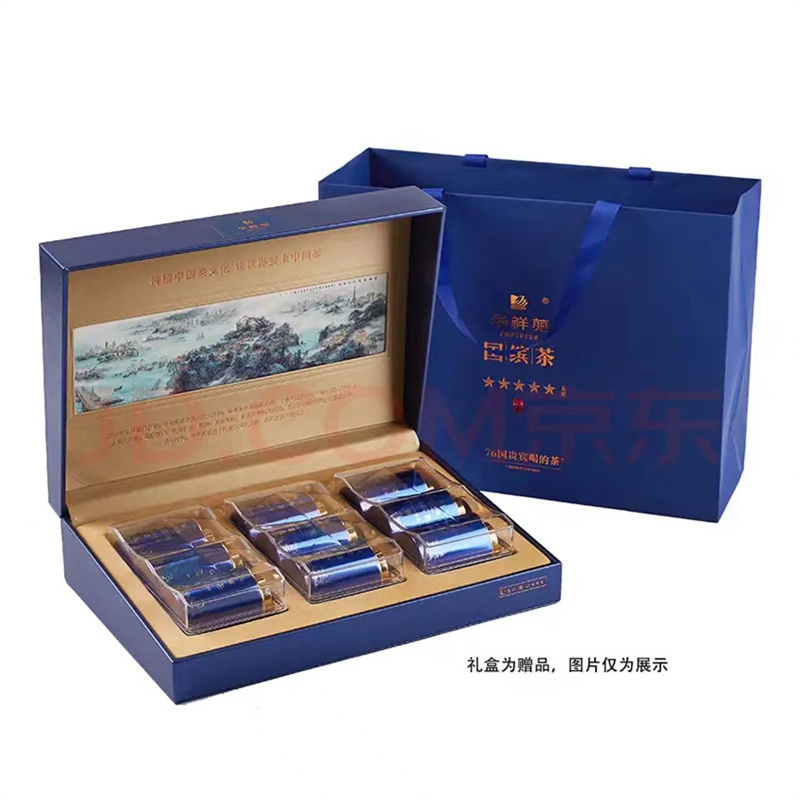 华祥苑国缤茶五星小蓝罐特级茶叶礼盒装75g