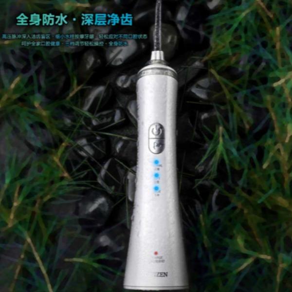 手持式冲牙器