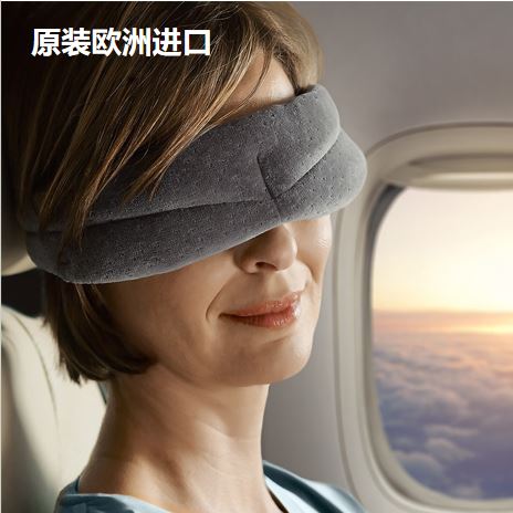 睡眠眼罩