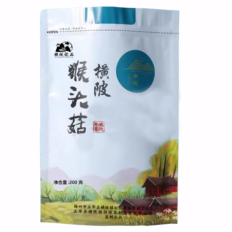 梅州横陂优品猴头菇200g/袋