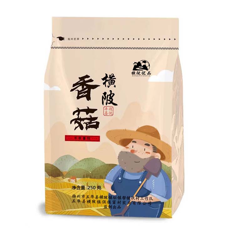 梅州横陂优品香菇250g/袋