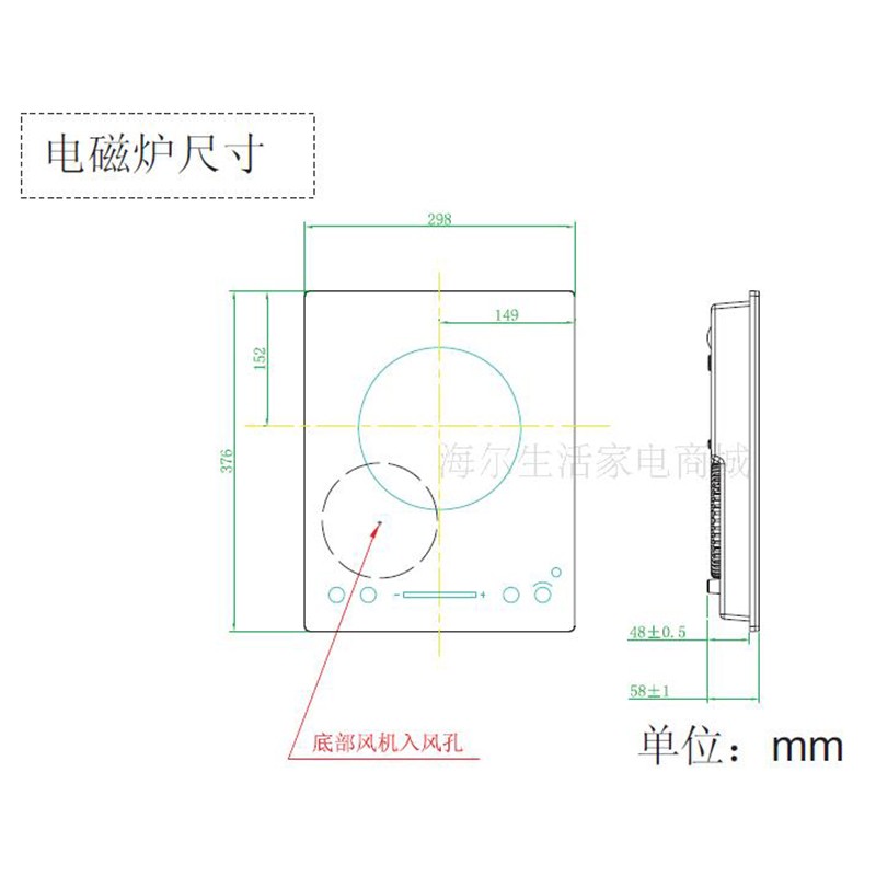 海爾電磁爐C21-H3101單機(jī)版