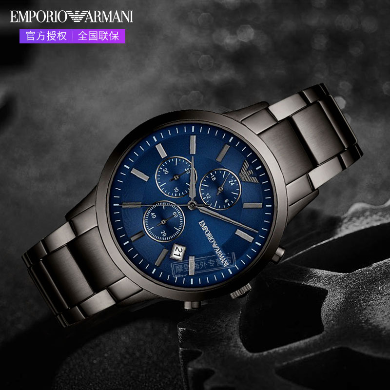 阿玛尼（EmporioArmani）AR11215