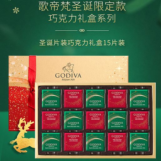 GODIVA歌帝梵巧克力禮盒15片裝