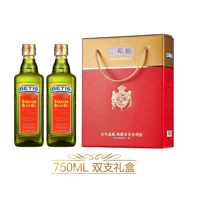 贝蒂斯特级初榨橄榄油750ml*2礼盒