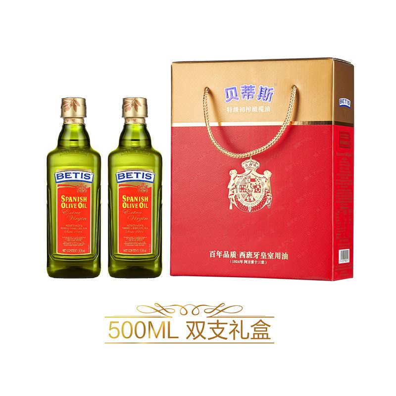 贝蒂斯特级初榨橄榄油500ml*2礼盒