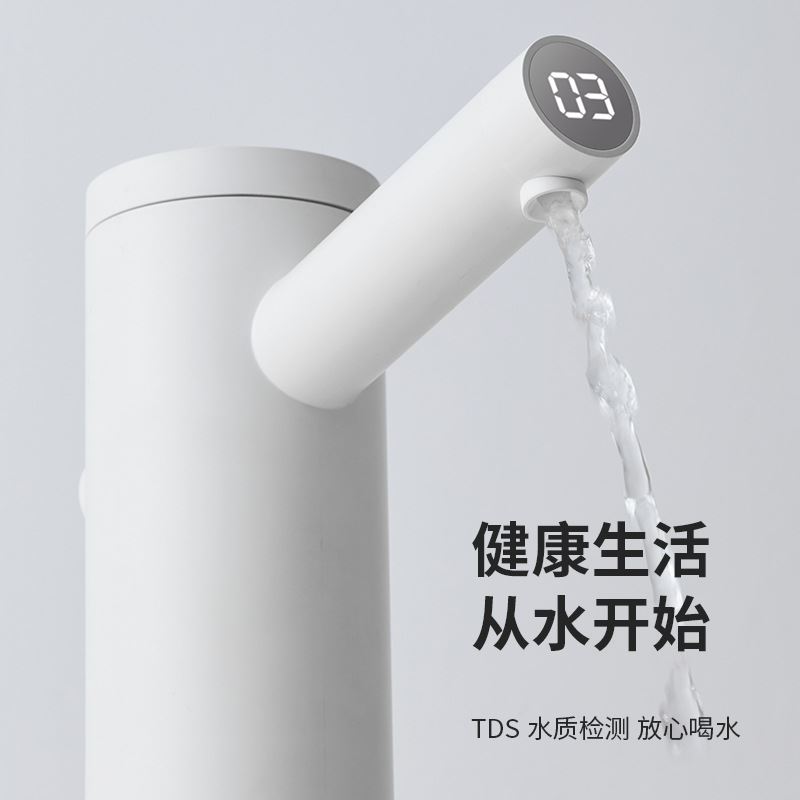 几素桶装水自动上水器小型纯净水水泵