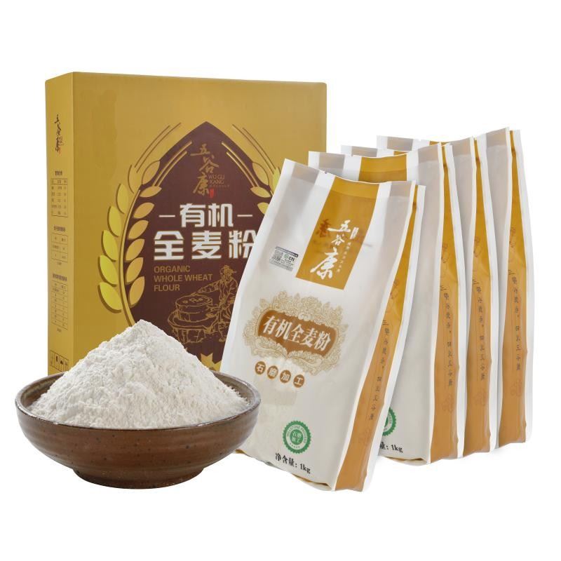 五谷康有机石磨全麦粉礼盒4袋*1kg